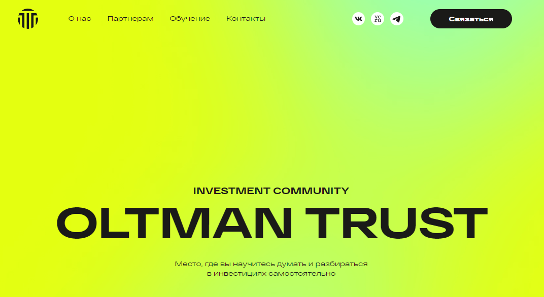 Oltman Trust
