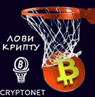 Cryptonet.pro обмен криптовалют отзывы