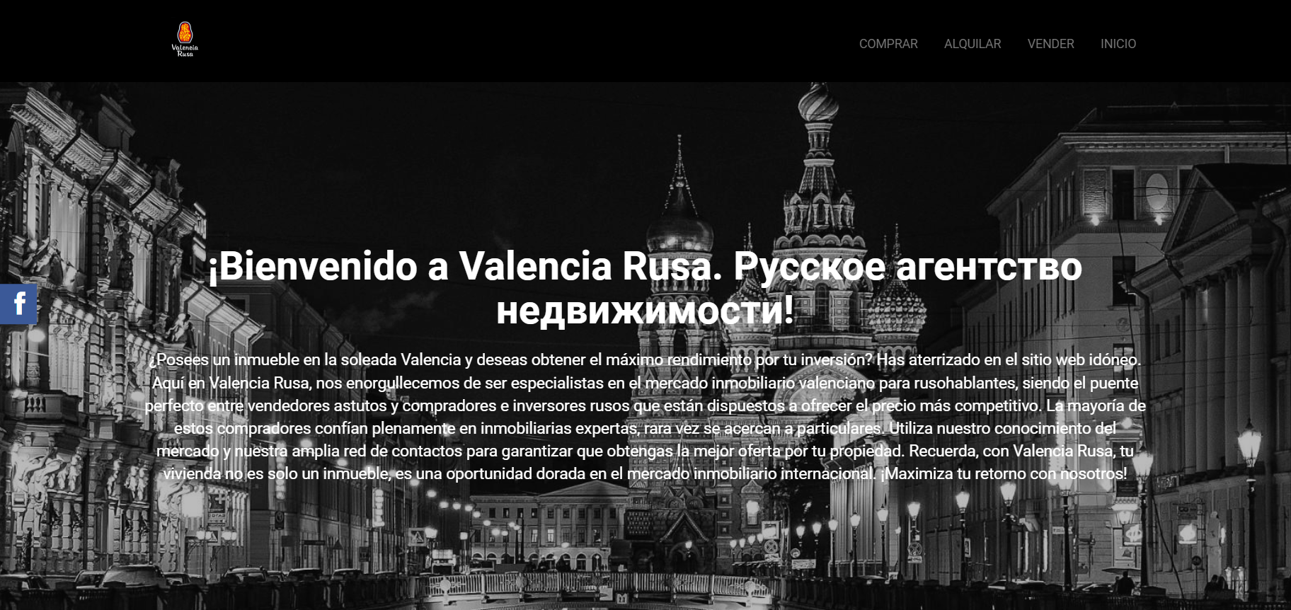 Недовольство клиентов: Почему стоит быть осторожными при работе с VALENCIA RUSA в Испании